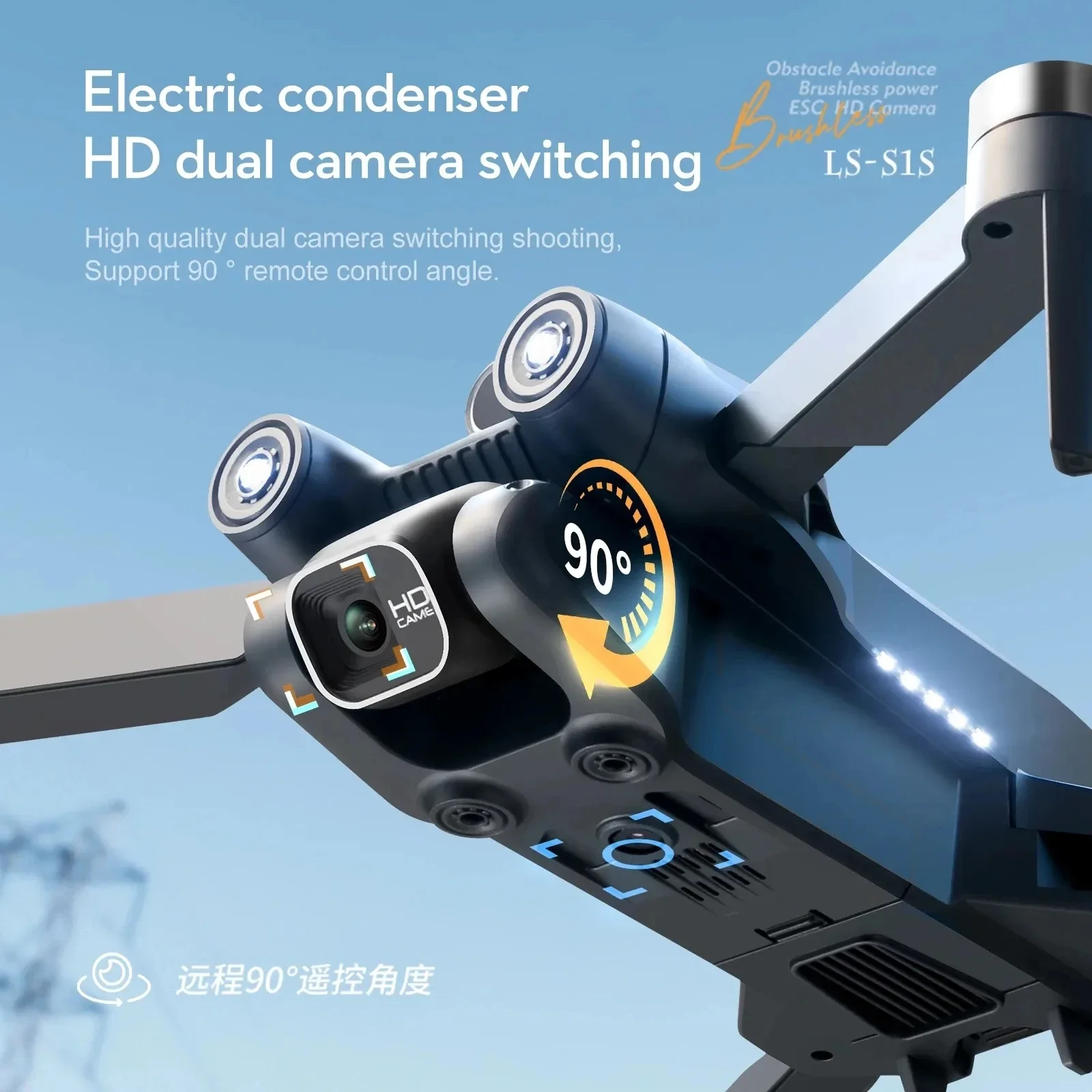 New S1S 5G GPS Drone Camera 8K - Drone Racing Camera 评论和价格